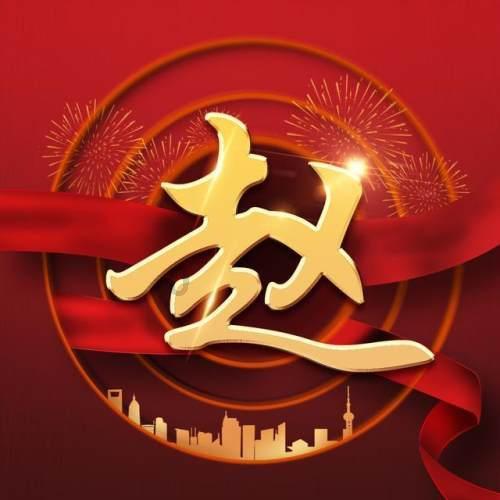 救援小绿龙